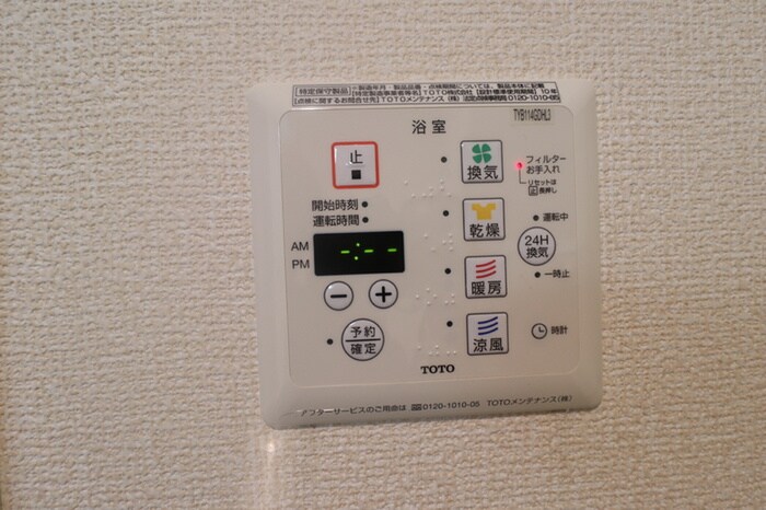 物件内観写真18　(内観写真)