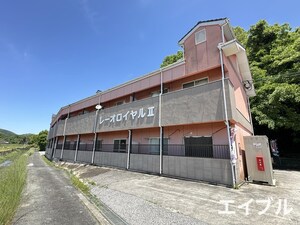 レーオロイヤルⅡ外観写真