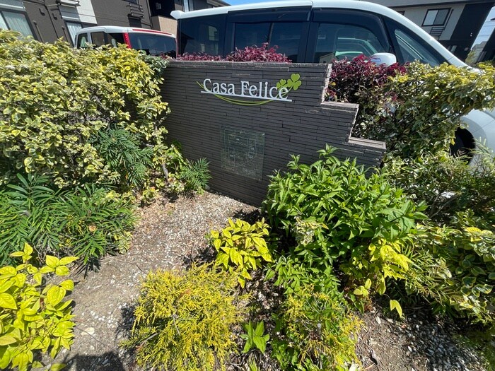 物件外観写真6　(その他)