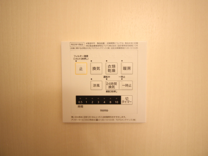 内観写真