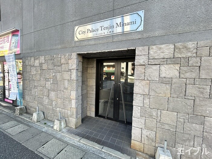 物件外観写真4　(エントランス部分)