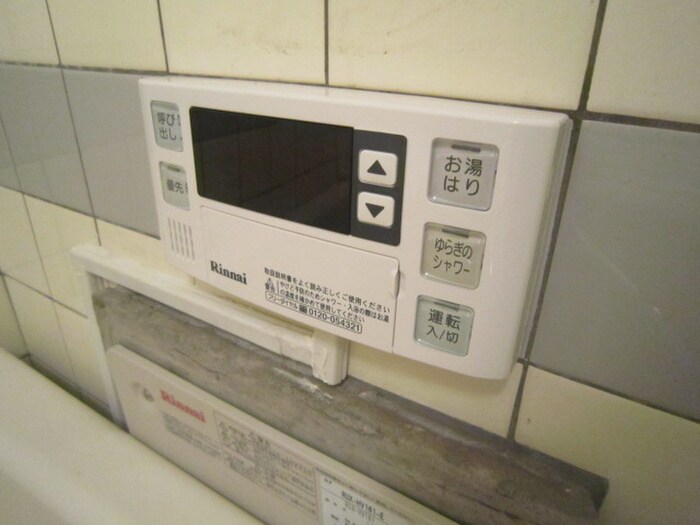 物件内観写真16　(内観写真)