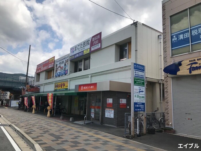 いせや下大利店