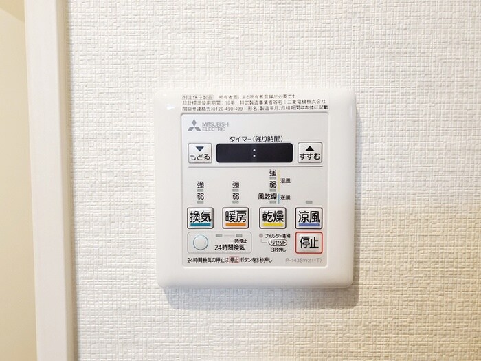 物件内観写真18　(内観写真)