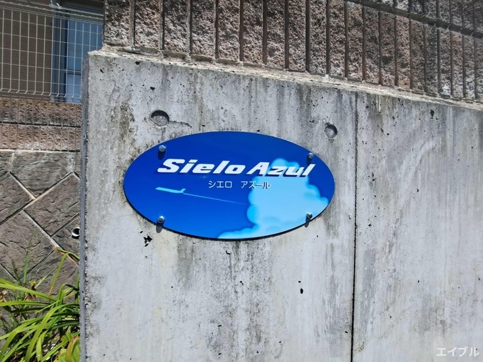 物件外観写真4　(その他)