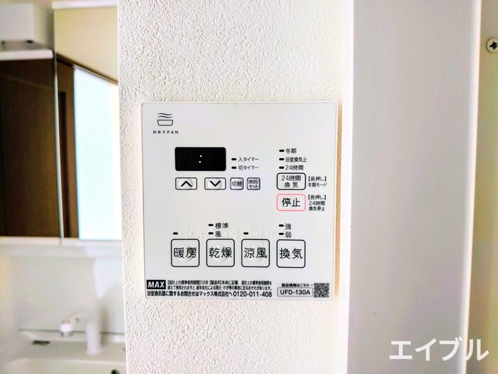 物件内観写真20　(内観写真)