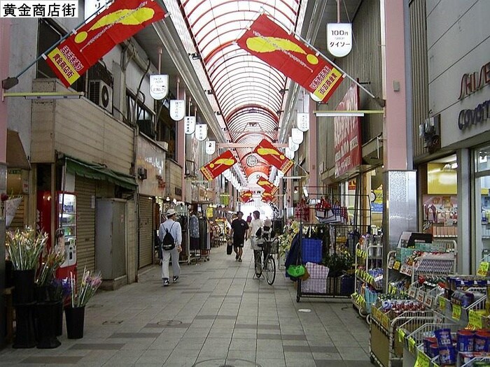 物件外観写真3　(周辺環境)