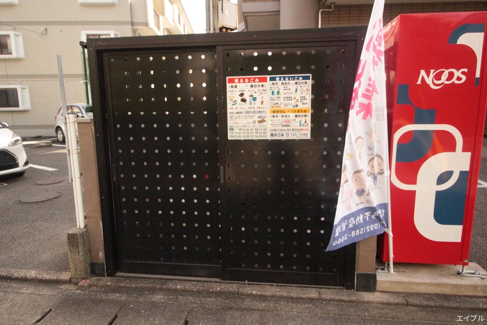 外観写真