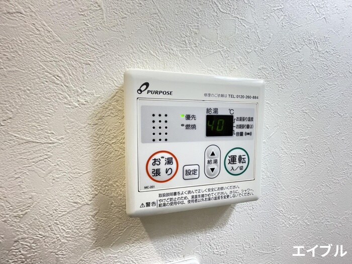 物件内観写真12　(内観写真)