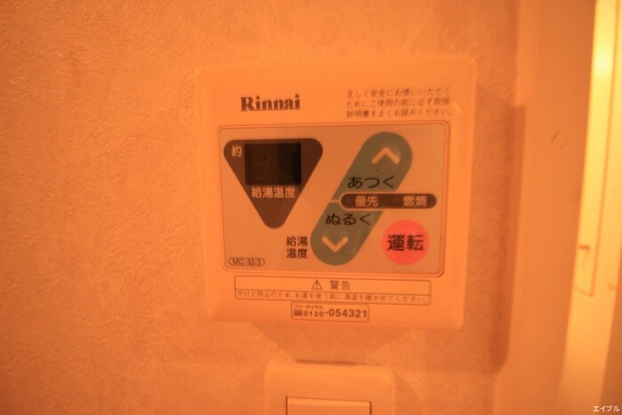 物件内観写真20　(内観写真)