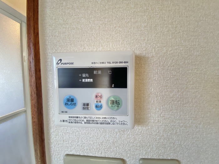 内観写真