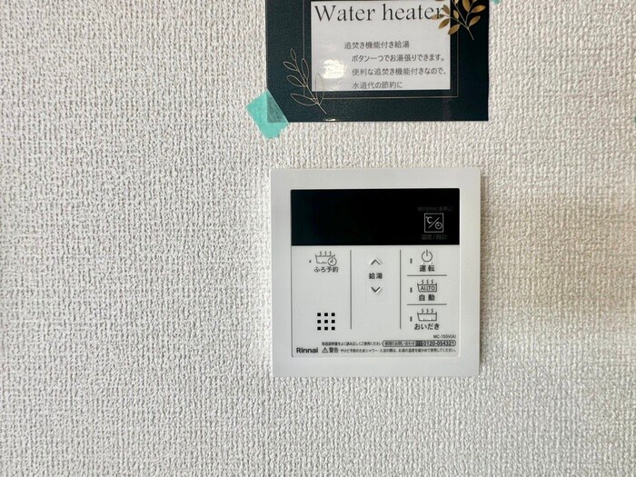 物件内観写真18　(内観写真)