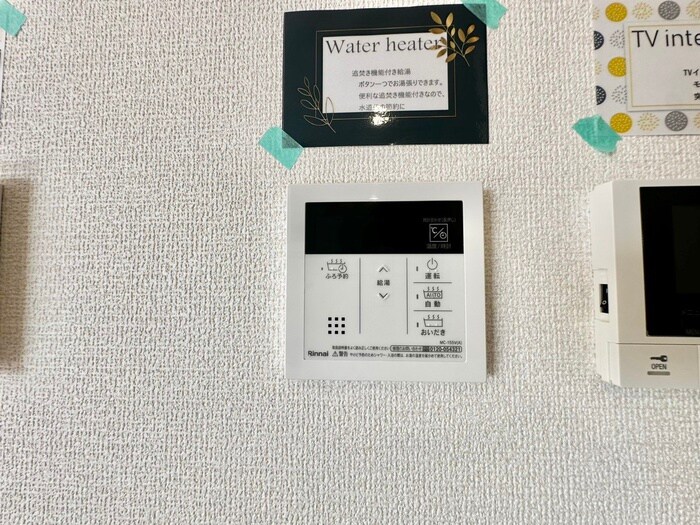 物件内観写真19　(内観写真)