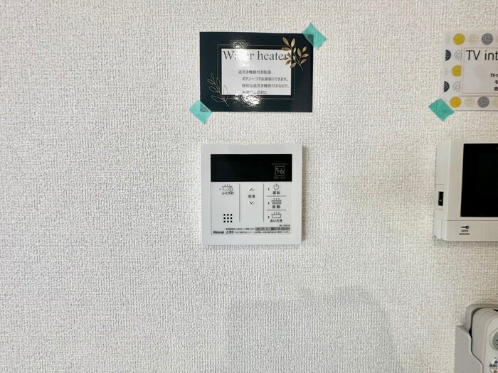 物件内観写真20　(内観写真)