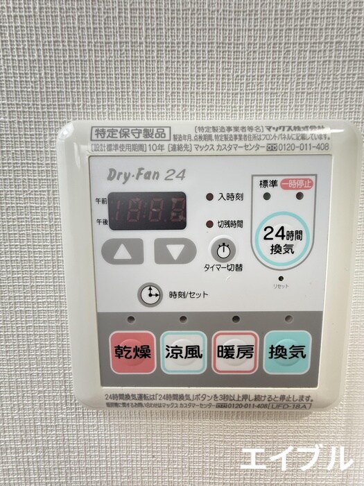 物件内観写真21　(内観写真)