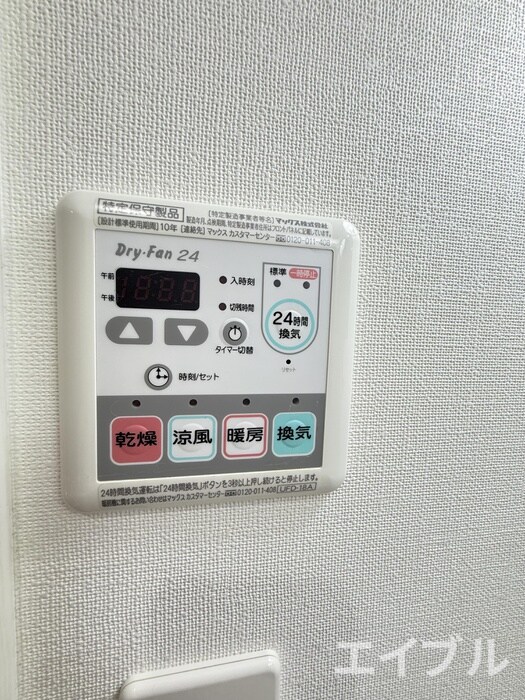 物件内観写真22　(内観写真)