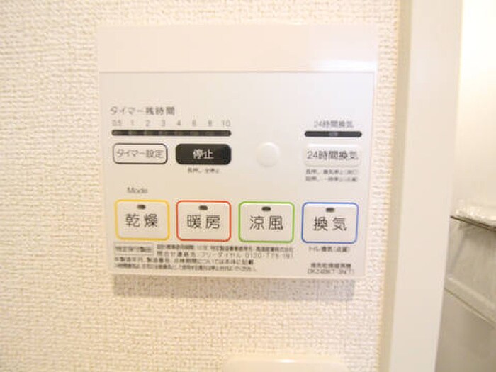 物件内観写真20　(内観写真)