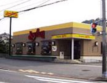 物件外観写真5　(周辺環境)