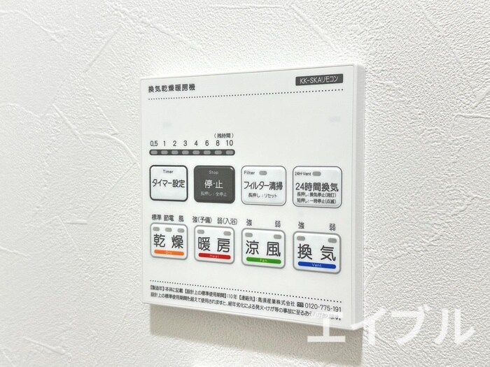 物件内観写真19　(内観写真)