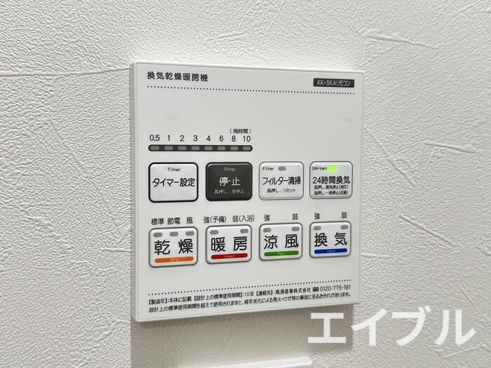 物件内観写真19　(内観写真)