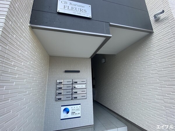 エントランス部分