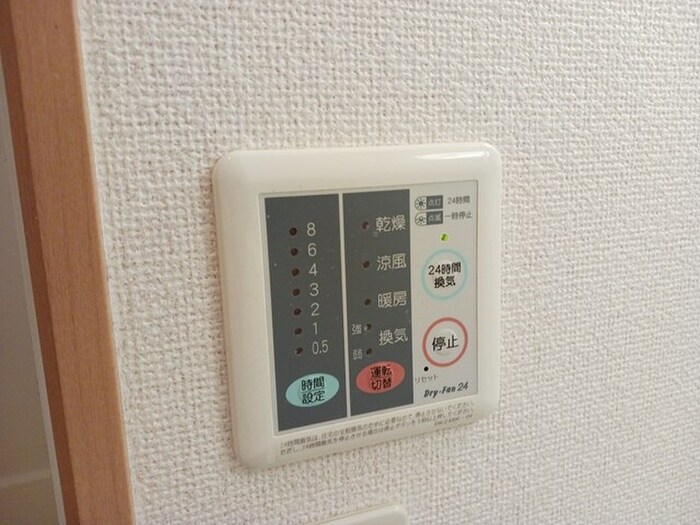 物件内観写真13　(内観写真)