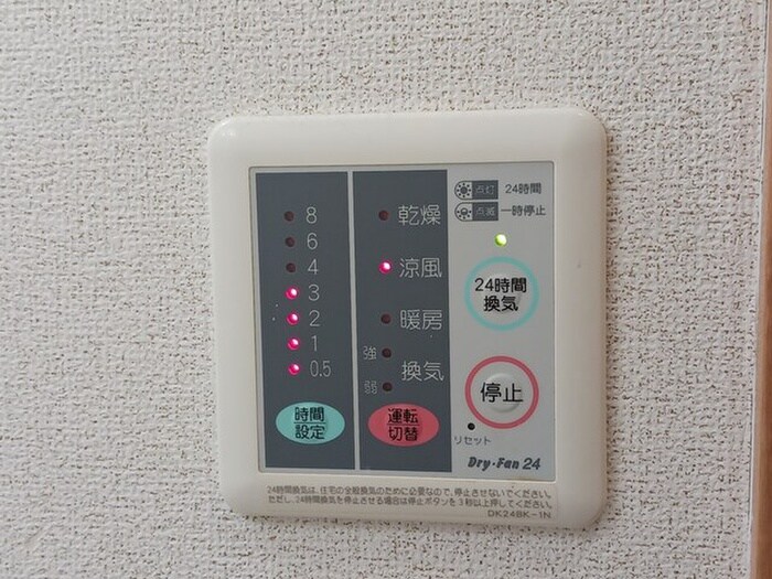 物件内観写真13　(内観写真)