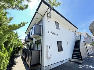 ＥＴＥＲＮＯ・２１・Ⅱ外観写真