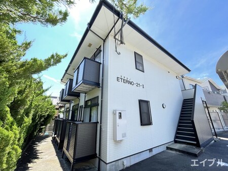 ＥＴＥＲＮＯ・２１・Ⅱ外観写真