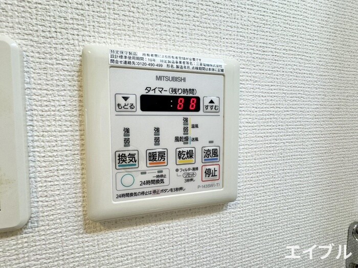 物件内観写真11　(内観写真)