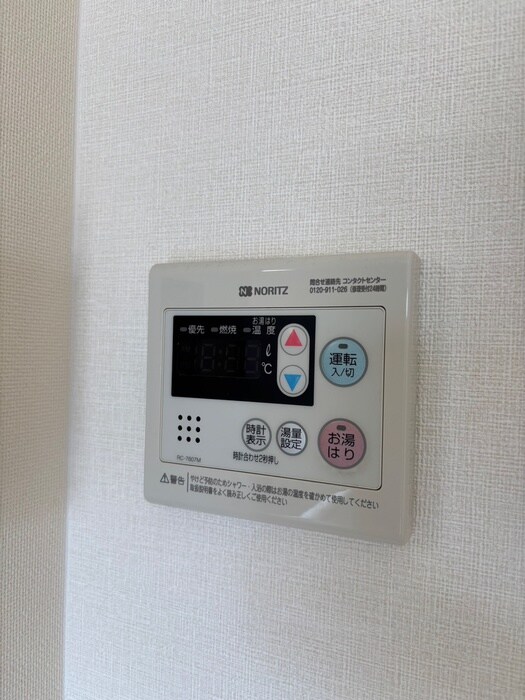 物件内観写真20　(周辺環境)