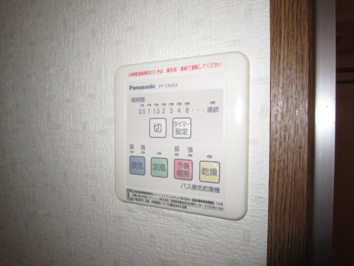 物件内観写真18　(内観写真)