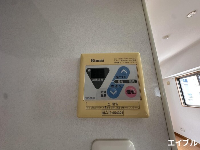 物件内観写真20　(内観写真)