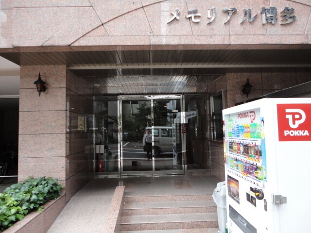 メモリアル博多のエントランス部分