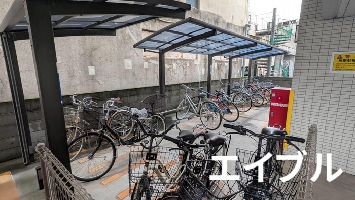 物件外観写真3　(駐輪場)
