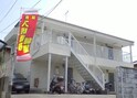 シャトル白水