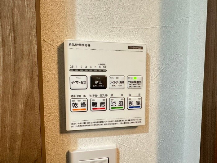 物件内観写真20　(内観写真)