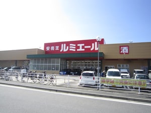 リーブルコート外観写真