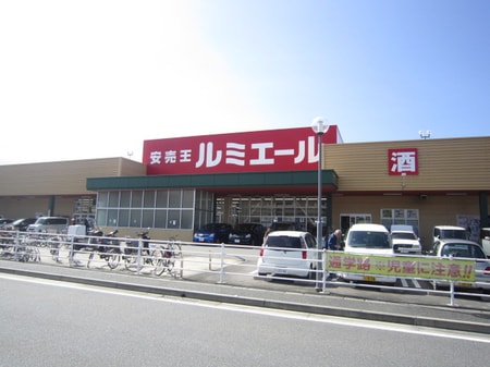 リーブルコート外観写真