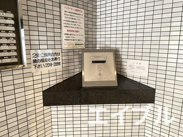 建物設備