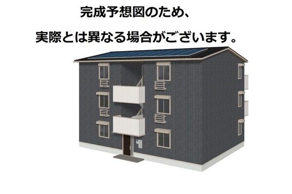 完成予想図