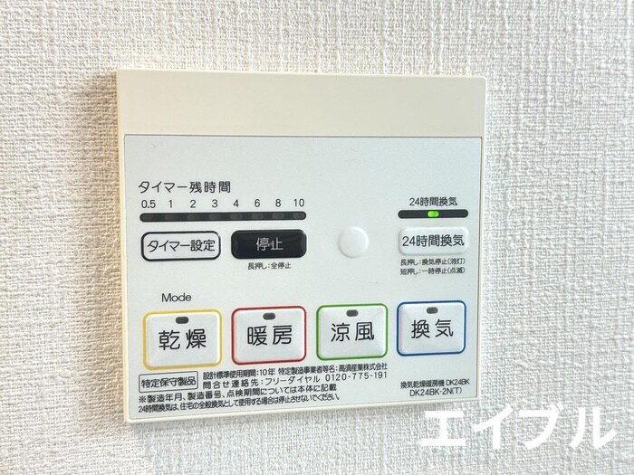 物件内観写真17　(内観写真)