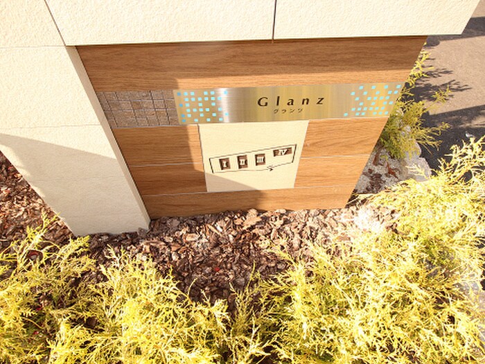 物件外観写真4　(その他)