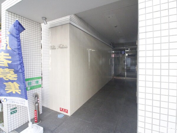 エントランス部分