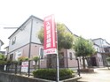 スカイヒルズＡ