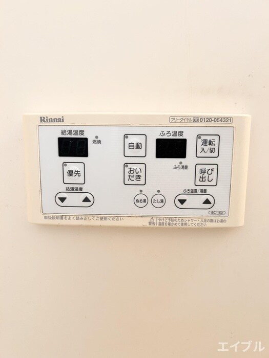 物件内観写真21　(内観写真)