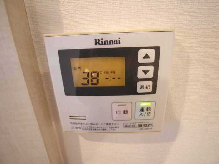 物件内観写真16　(内観写真)