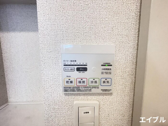 物件内観写真14　(内観写真)