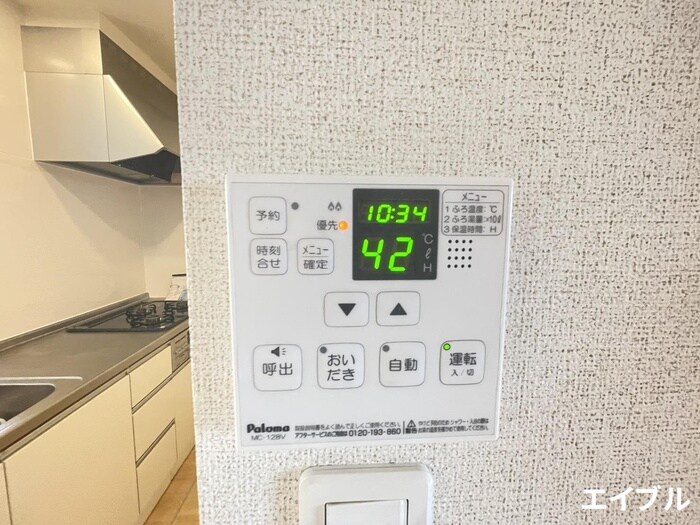 物件内観写真15　(内観写真)