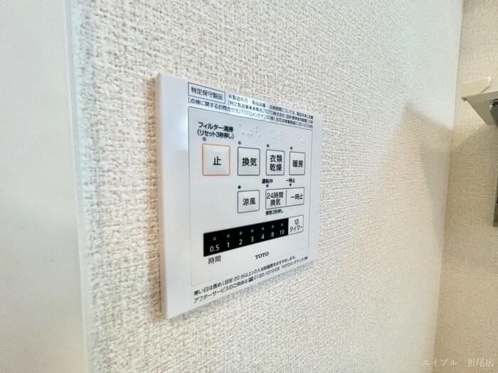 物件内観写真17　(内観写真)